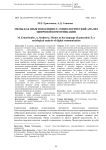 Мемы как язык поколения Z: социологический анализ цифровой коммуникации