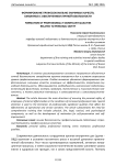 Формирование профессионально значимых качеств, связанных с обеспечением личной безопасности