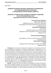 Влияние регулярных круговых тренировок в условиях вуза на психоэмоциональное состояние и субъективное качество жизни студентов