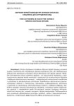Обучение первой помощи при огневых контактах: специфика для сотрудников ОВД