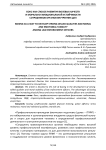Бокс как способ развития волевых качеств и морально-эмоциональной устойчивости сотрудников органов внутренних дел