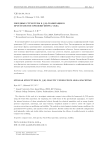 Звездные структуры в f(R)-гравитации в пространстве–времени Финча–Скеа