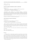 Корпускулярно-волновой дуализм солитонов