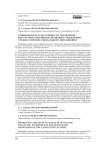 Повышение результативности управления инструментами финансирования учреждений среднего профессионального образования