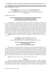 Использование продуктов переработки облепихи в рецептуре макаронных изделий и обеспечение мер их безопасности