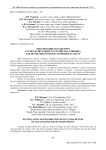 Обоснования параметров распределительного устройства сошника для полосового посева зерновых культур