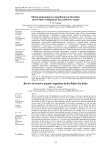 Обзор инвазивных гидробионтов бассейна восточного побережья Балтийского моря
