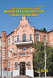 1, 2026 - Физическая культура, спорт - наука и практика