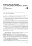 Оценка риска модификации течения респираторных заболеваний, обусловленного воздействием факторов среды обитания и образа жизни населения с учетом региональных особенностей территории