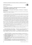 Факторы риска интернет-зависимости и ее последствий для здоровья у подростков 15–17 лет