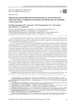 Опыт использования прогностических математических моделей риска развития кардиометаболических нарушений у металлургов