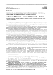 Смертность населения кыргызской республики: структура, тенденции, детерминанты предотвратимости