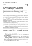 Медико-социальные факторы риска развития рака предстательной железы (систематический обзор)
