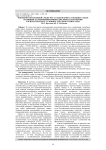 Микоценоз воздушной среды мест содержания служебных собак и влияние на морфобиохимические показатели крови в климатических условиях западного Приуралья