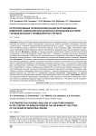 Ретроспективный гигиенический анализ долговременных изменений содержания бенз(а)пирена в воздушном бассейне городов Донецкого промышленного региона