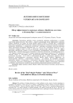 Обзор эффективности кормовых добавок «ПроВетин для птиц» и «Клювер Про +» в животноводстве