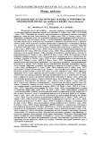 Этологические и генетические основы устойчивости медоносной пчелы (Apis mellifera) к клещу Varroa destructor (обзор)