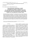 Моделирование первичных данных одномолекулярного секвенатора. Ч. 2. Симуляция последовательности событий встраивания меченых нуклеотидов в цепь ДНК и полноформатное моделирование изображений множества волноводов нулевой моды