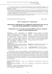 Интернет-зависимость и доверие к интернет-ресурсам как факторы влияния на пользователей