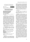 Новый раннеспелый сорт подсолнечника Классик