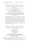 Могут ли нейросети выступать на математических олимпиадах? Экспертная оценка математического мышления LLM