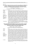 Комплексы червуртской свиты пояса Колмозеро-Воронья и Кейвского домена – геодинамический репер пространственно-временно́й неоднородности формирования древнейшего срединного массива