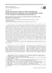 Оценка безопасности питательных компонентов вьетнамского ямса (Dioscorea alata) по критериям уровня сахара в крови и субхронической токсичности