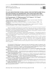 Роль полиморфизмов генов-кандидатов в формировании риска вертеброгенных нарушений при сочетанном воздействии производственной вибрации и тяжелого физического труда