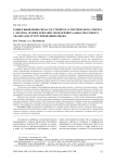 Раннее выявление риска расстройств аутистического спектра у детей на основе zero-shot моделей визуально-текстового анализа неструктурированных видео