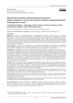 A prospective comparison of functional results between direct anterior and posterior approaches in total hip replacement