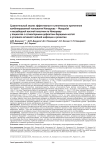 Сравнительный анализ эффективности клинического применения комбинированной технологии Илизарова – Masquelet и несвободной костной пластики по Илизарову у пациентов с сегментарными дефектами берцовых костей в условиях активной гнойной инфекции и ремиссии