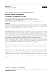 Тактический алгоритм малоинвазивного вправления переломо-вывихов таранной кости