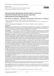 Биомеханическое обоснование способа внешнего остеосинтеза аппаратом Илизарова при огнестрельных переломах проксимального отдела бедренной кости