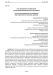 Роль плавания в профилактике и коррекции эмоционального выгорания