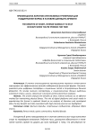 Преимущества коротких интенсивных тренировок для поддержания формы в условиях дефицита времени