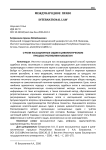 О роли кассационных судов в цивилистическом процессе Республики Казахстан
