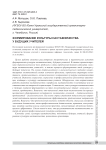 Формирование культуры наставничества у будущих учителей