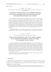 Численное и аналитическое исследование фазовой топологии интегрируемой гамильтоновой системы, описывающей динамику двух вихрей