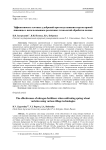 Эффективность азотных удобрений при возделывании сортов яровой пшеницы с использованием различных технологий обработки почвы