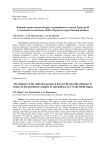 Влияние срока посева на рост и урожайность салата Данстар F1 в тепличном комплексе ООО «Агрокультура» Омской области