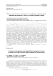 Оценка пластичности и адаптивности сортообразцов яровой твердой пшеницы питомника КАСИБ-24 в условиях Западной Сибири