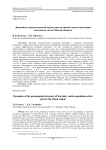 Динамика генеалогической структуры активной части популяции молочного скота Омской области