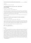 Собственное время в пространстве с дипольной анизотропией