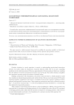 Абсолютная унифицированная математика квантовой гравитации