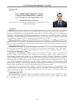 Классификация ошибок субъектов сторон обвинения и защиты в уголовном судопроизводстве