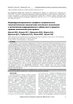 Индивидуализированные профили сопряженности гематологических показателей системного воспаления и антипсихотик-индуцированного набора веса в процессе терапии психических расстройств