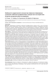 Особенности хирургического лечения при первичном повреждении сухожилий сгибателей трехфаланговых пальцев кисти во второй зоне: когортное ретроспективное исследование