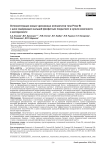 Остеоинтеграция новых чрескожных имплантатов типа Press-fit с цинк-содержащим кальций-фосфатным покрытием в культю конечности в эксперименте