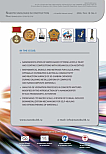 4 Vol.18, 2026 - Nanotechnologies in Construction: A Scientific Internet-Journal