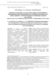 Бытие и сознание. Как материальное положение и экономическое поведение населения соотносятся с социальным самочувствием и эмоциональным настроем (по результатам социологического исследования в Казахстане)